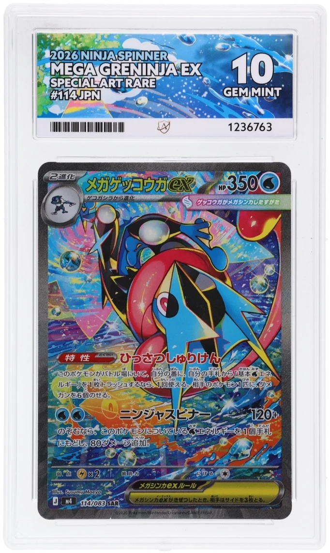 Greninja ex Ninja Spinner 114/083 Japanese Pokémon TCG card ACE 10 Gem Mint full-art secret rare