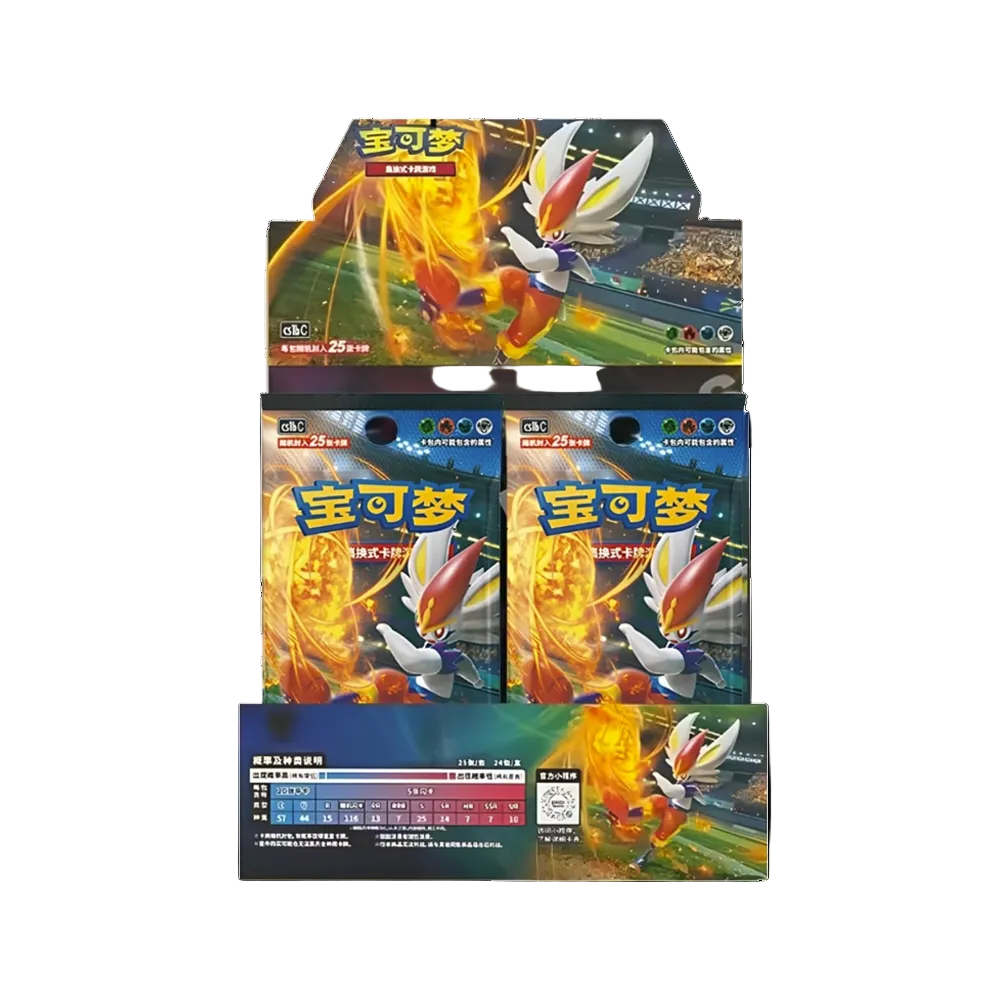 Chinese Dynamax Clash Cinderace Jumbo Booster Pokémon TCG premium sealed pack