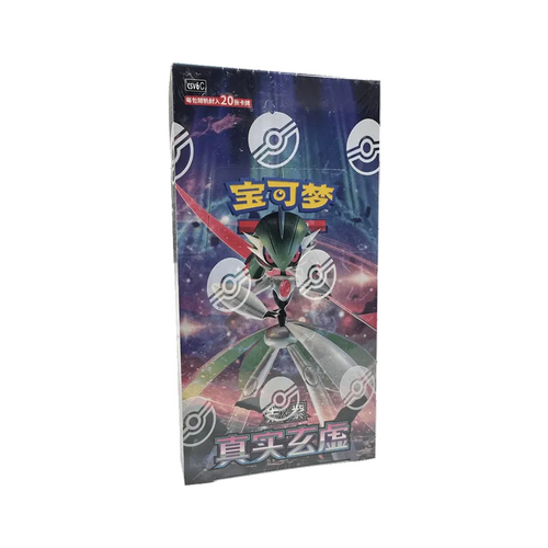 Paradox Veil CSV6C Chinese Jumbo Box collectible card booster pack