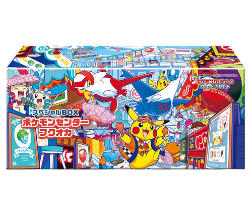 Japanese Fukuoka Pokémon Centre exclusive special box packaging