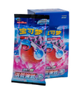 Chinese - Fat Pack Primordial Arts Blastoise Booster Box