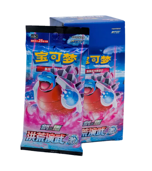 Chinese Fat Pack Primordial Arts Blastoise Booster Box with Blastoise artwork