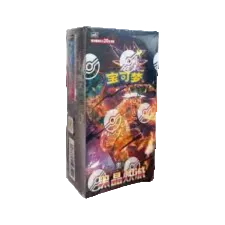 Chinese Obsidian Blaze fat booster box sealed Pokémon TCG packs