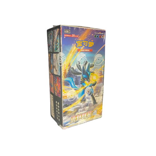 Chinese Lucario Brave Stars Pokémon TCG booster box pack display