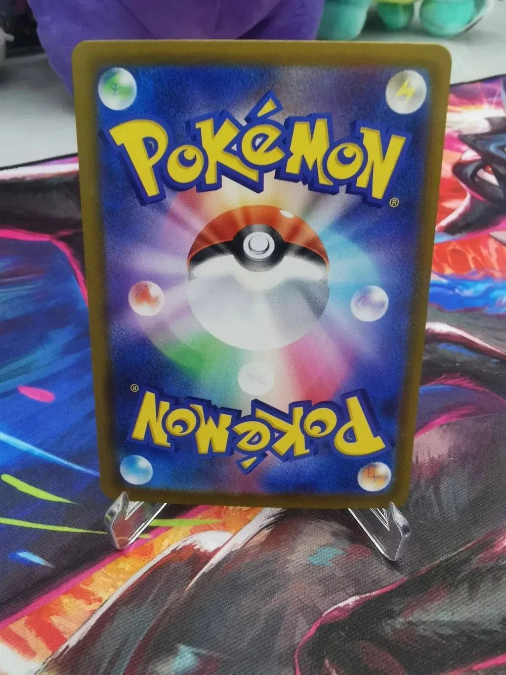 Mega Dragonite EX SAR 246/193 Pokemon Japanese Mega Dream 2025 NM/Mint Card